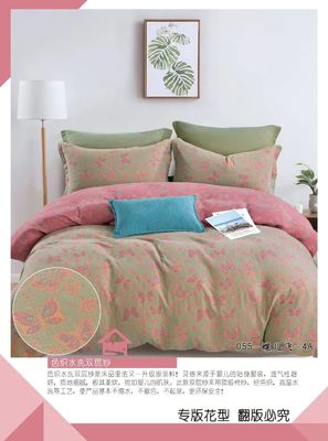 100% coton peigné double Jacquard lit ensemble couverture de coton pur couette coussin