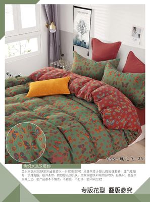 100% coton peigné double Jacquard lit ensemble couverture de coton pur couette coussin