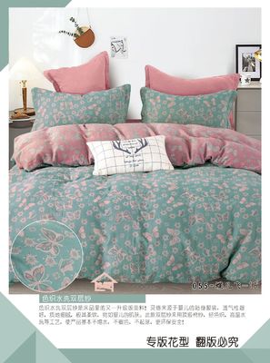 100% coton peigné double Jacquard lit ensemble couverture de coton pur couette coussin